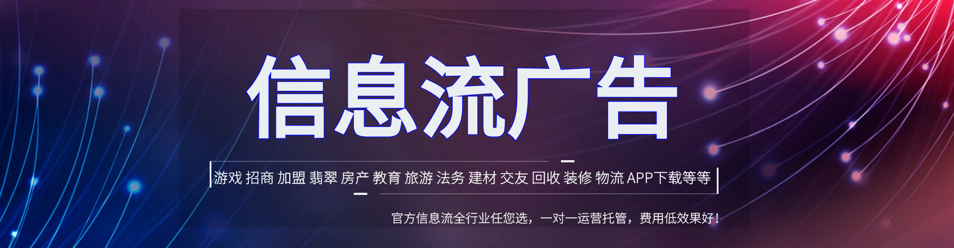 泰山百度优化推广