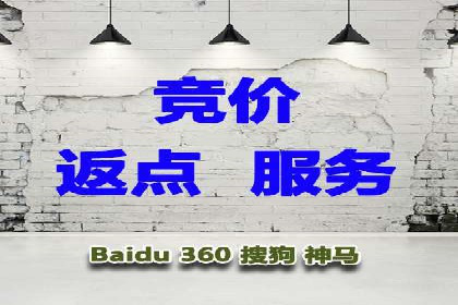 案例解析：SEM代运营如何实现低成本高回报