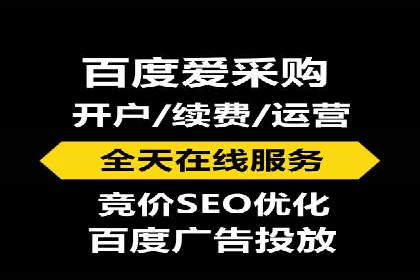 深度剖析：网络推广竞价如何助力教育行业